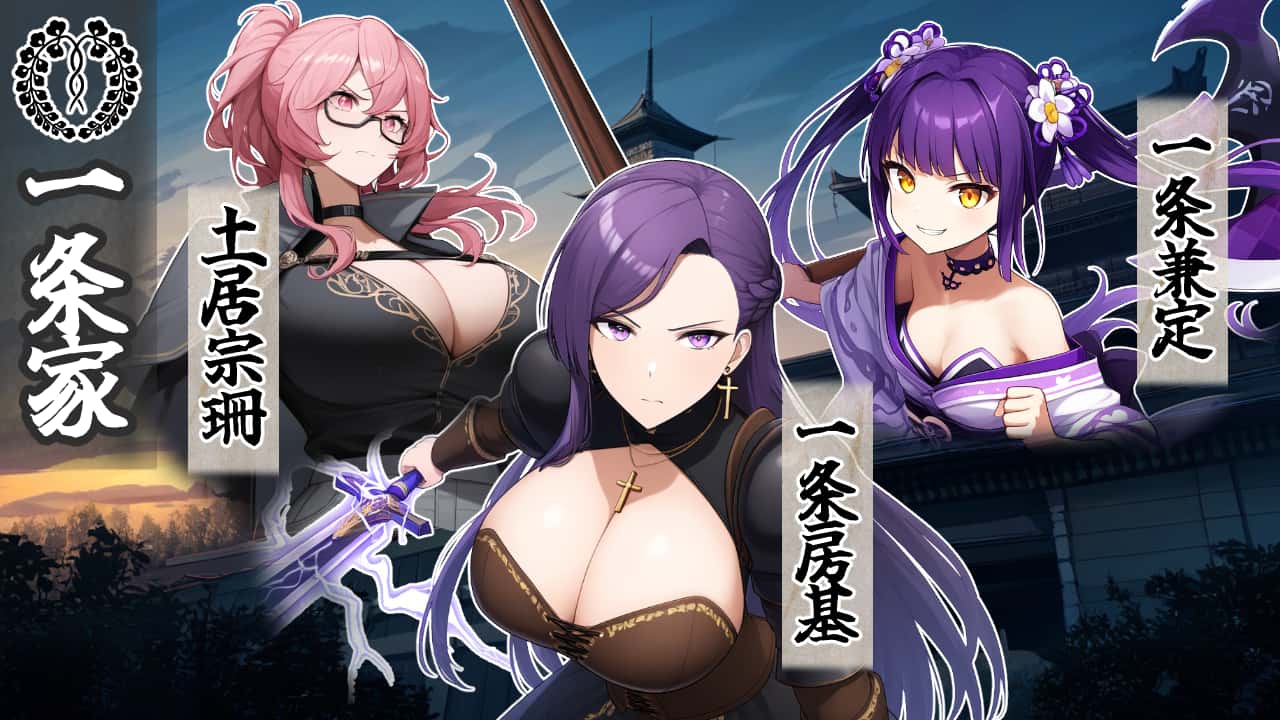 战国炎舞姬|免费下载游戏封面